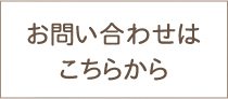 contact_form_banner